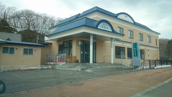 【閉館】ホテル養老牛